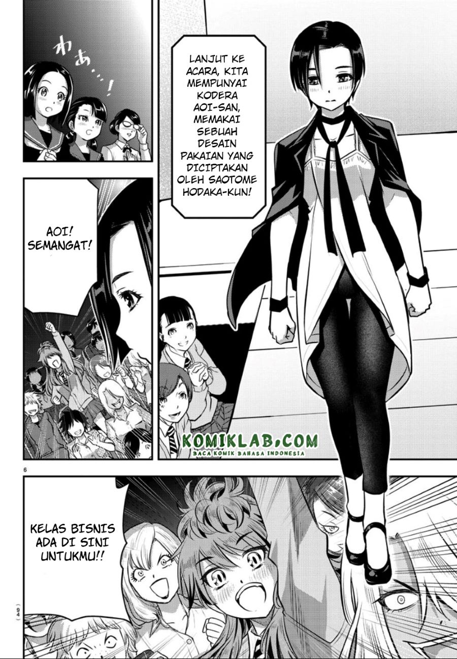 Yankee JK Kuzuhana-chan